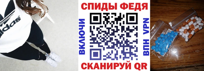 Амфетамин Розовый  наркошоп  Кукмор 