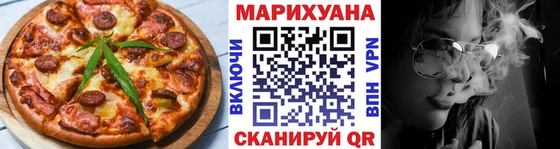 Canna-Cookies марихуана Кукмор