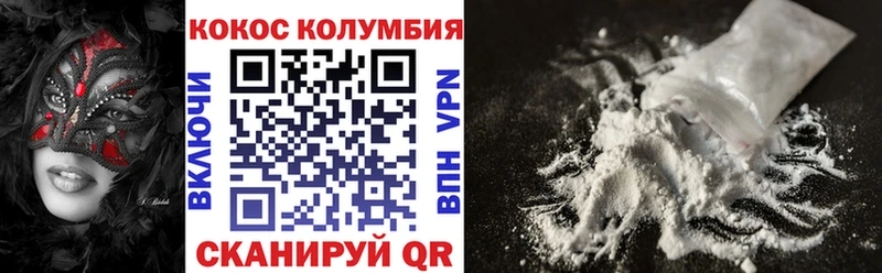 Кокаин 99%  ссылка на мегу как зайти  Кукмор 