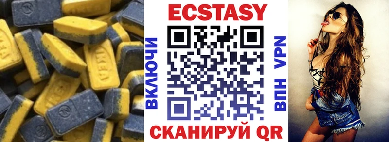 ЭКСТАЗИ бентли  Кукмор 