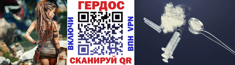 мега зеркало  наркотики  Кукмор  ГЕРОИН VHQ 
