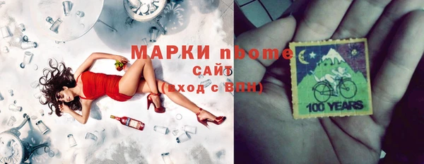 2c-b Красноперекопск