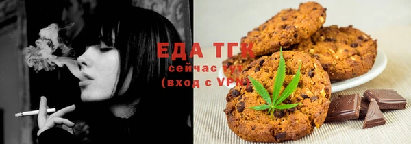 альфа пвп Краснослободск