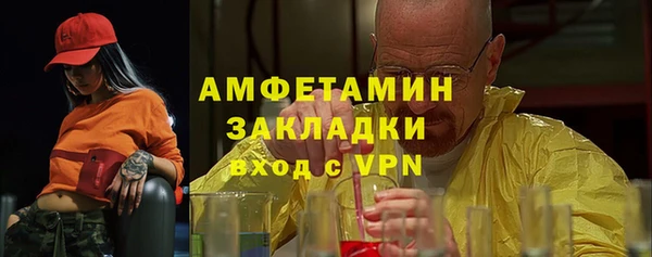 герыч Куйбышев