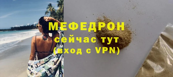крисы Краснотурьинск