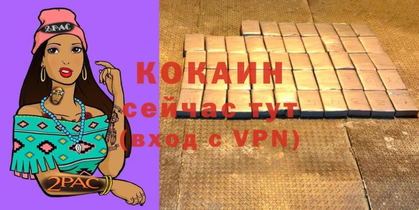 герыч Куйбышев