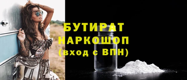 альфа пвп Краснослободск