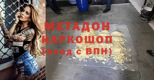 apvp Галич