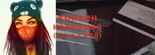 альфа пвп Краснослободск