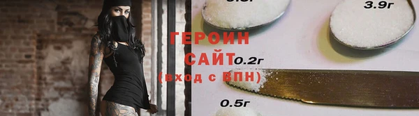 2c-b Красноперекопск