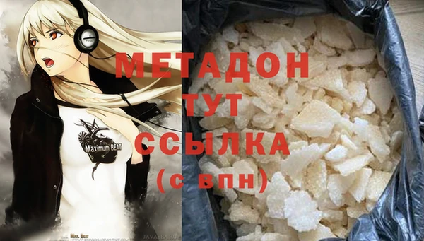 МДМА Гвардейск