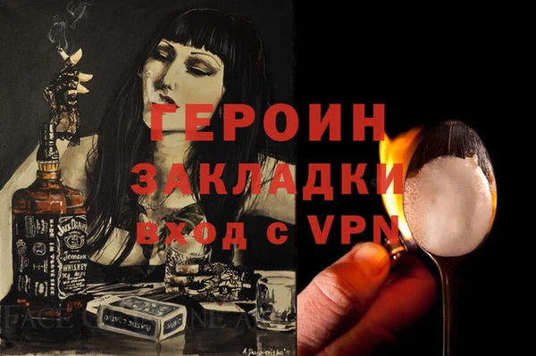 герыч Кулебаки