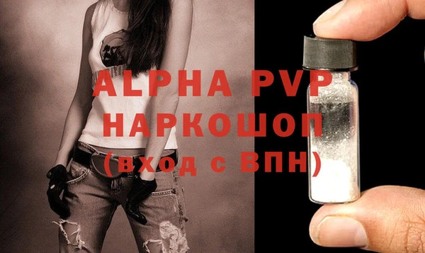 2c-b Красноперекопск