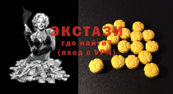герыч Куйбышев