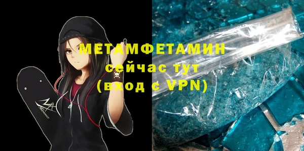 альфа пвп Краснослободск
