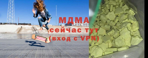 альфа пвп Краснослободск
