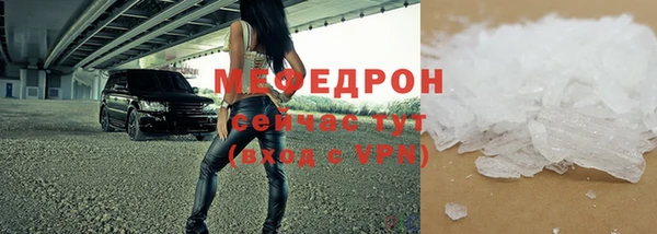 крисы Краснотурьинск