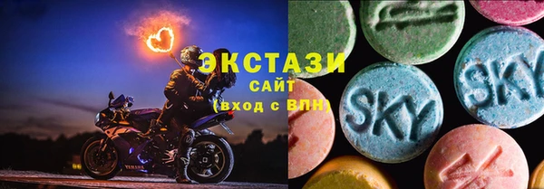 альфа пвп Краснослободск