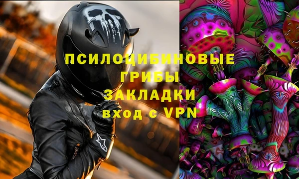 2c-b Красноперекопск