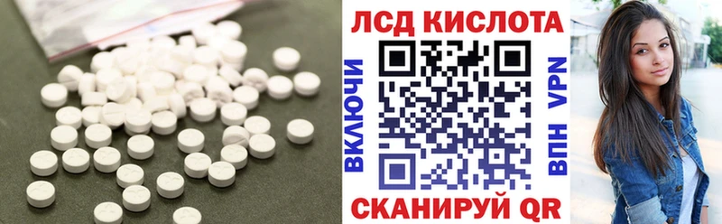 ЛСД экстази ecstasy  Кукмор 