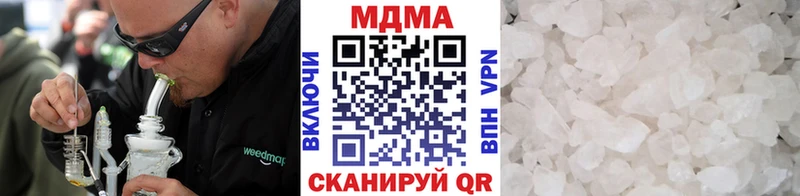 MDMA кристаллы  Кукмор 