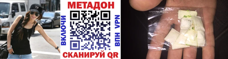 магазин наркотиков Кукмор Метадон methadone