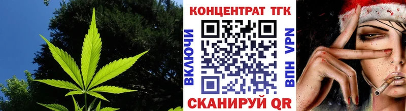 shop клад  закладки  Кукмор  ТГК вейп с тгк 
